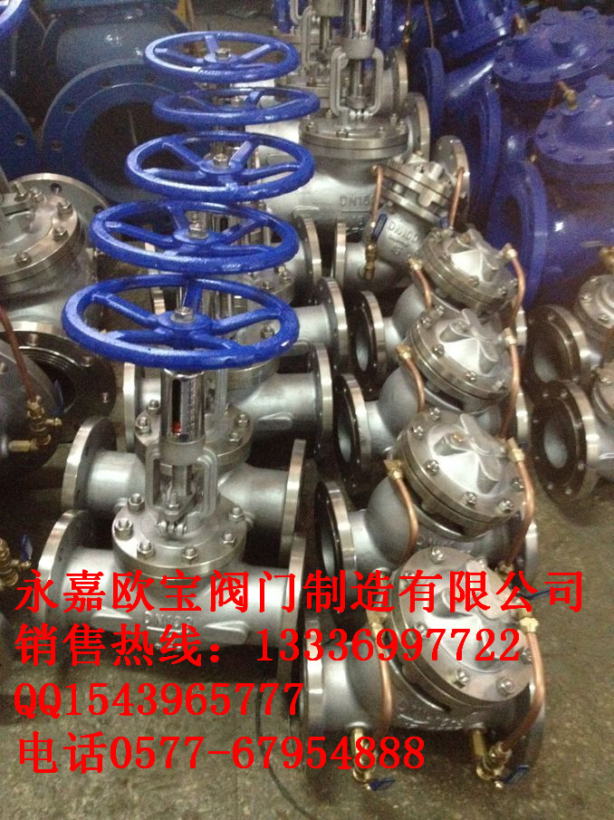 JD745X(H745X)多功能水泵控制阀